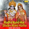 About Radha Kund Aur Shyam Kund Katha Song
